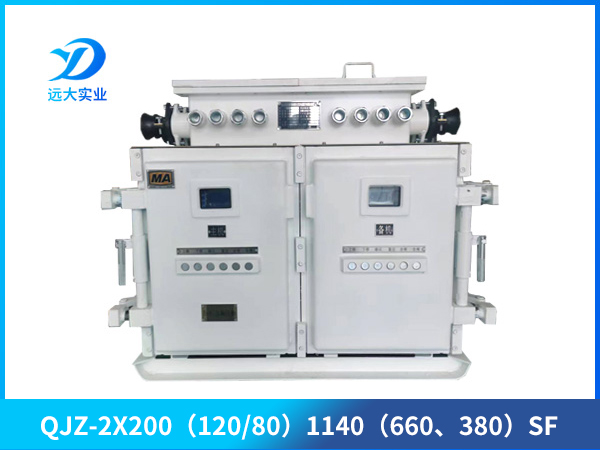 煤礦風(fēng)機(jī)用隔爆兼本質(zhì)安全型雙電源真空電磁起動器